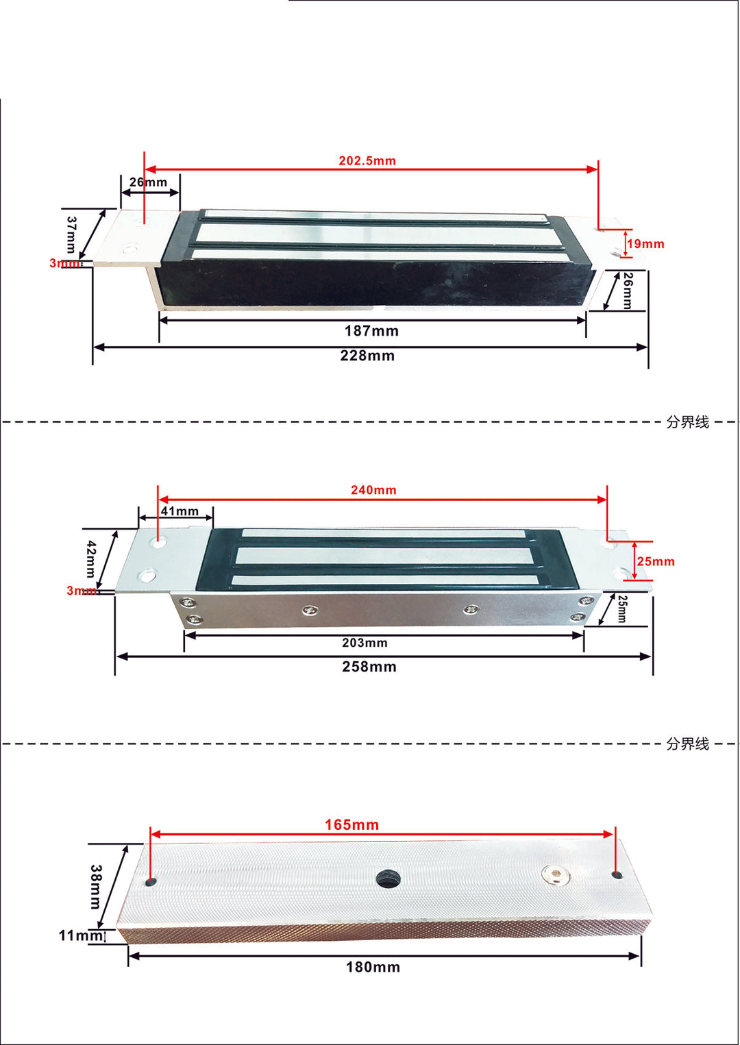 Electric Magnetic Lock for Tempered Glass Door BKML - 3177 - DoorDiscounter